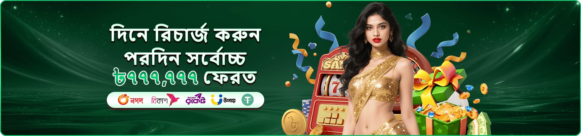 333ok app apk ফিশিং গেম বোনাস