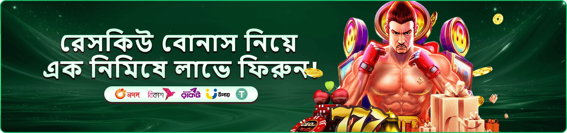 Rapid Jackpot Fishing 2 বোনাস - 333ok app apk