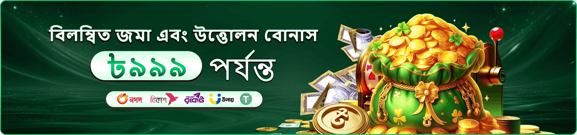 333ok app apk অ্যাপ ডাউনলোড