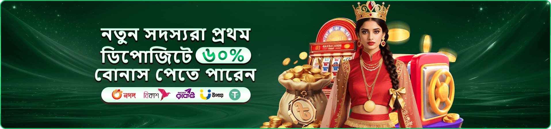 333ok app apk ফ্রি প্লে প্রমো